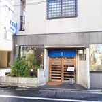 やぶ善 - 教科書にも載る歴史ある商店街、不動通りの路面店です。