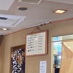 やぶ善 - 冬には唆られるラインナップです。