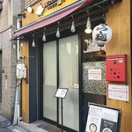 鶏Soba Toraや - パッと見、営業してるかわからなかった、、、汗