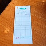 やぶ善 - 食後に、厨房入口でお会計。