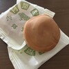 阿闍梨餅本舗 京菓子司 満月 本店