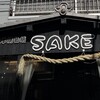 炭火串焼物語 SAKE