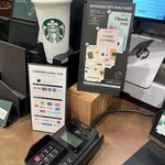 スターバックスコーヒー - 