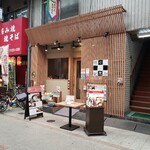 穂々恵み - 