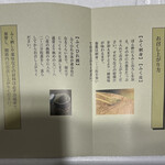 春帆楼 - 簡単‼️小丼と箸を用意するだけ