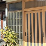 青葉台の古民家 お食事処 おぎ - 