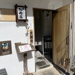 和ーるどおーだー 加寿喜 - 店舗 外観