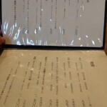 こりょうり たか屋 - 