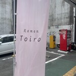 RAMEN TOIRO - 