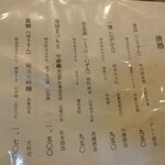 こりょうり たか屋 - 