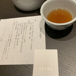 セトレ　ハイランドヴィラ - 