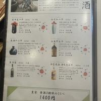 豊栄 - 
