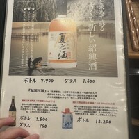 豊栄 - 
