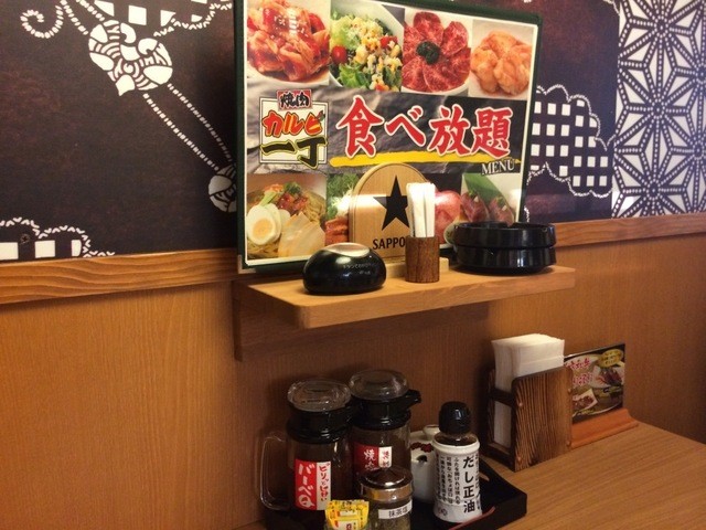 カルビ一丁 豊川店 豊川 焼肉 ネット予約可 食べログ カルビ一丁 豊川店 豊川 焼肉 ネット予約可 食べログ