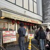 宇都宮みんみん 本店