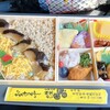 宮崎駅弁当