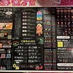 マジックスパイス - 