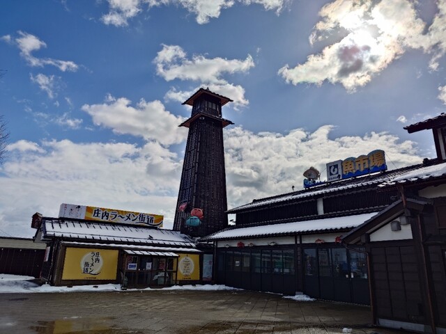 庄内観光物産館ふるさと本舗 - 羽前大山（その他）の写真