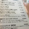 えびすや 本店