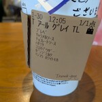 スターバックスコーヒー - 