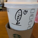 スターバックスコーヒー - 