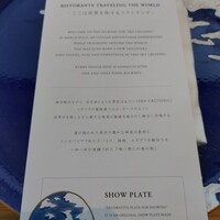 RISTORANTE E'VOLTA Unico Polo - 