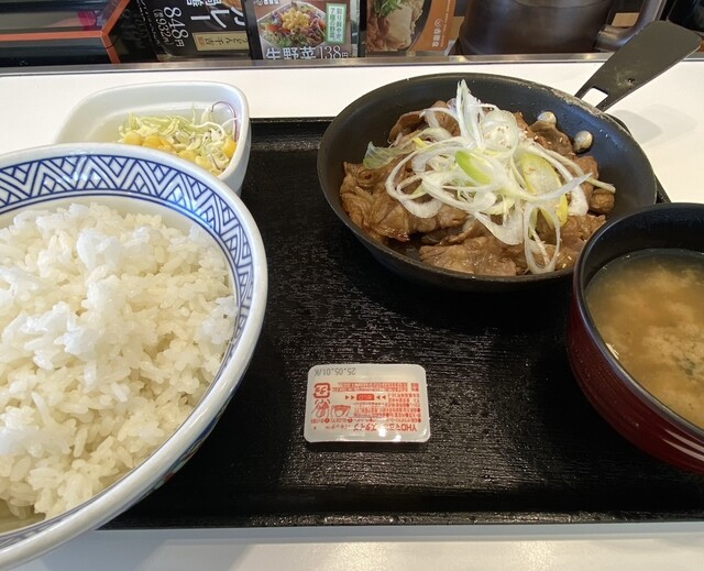 Yoshinoya Hyakugojugogo Sen Shinmaiko Ten photo 4