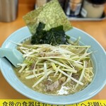 ラーメンショップ - 