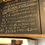 麹町いづみや しろ - 【2024年11月の第2週の4】213