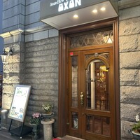 ステーキ＆ワイン オクソン - 