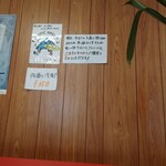 中華山田自動車 - 牛すじに購入制限が掛かりました。