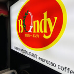 欧風カレー ボンディ 神保町本店 - 
