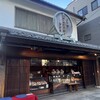 菊見せんべい総本店