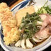 熟成うどん なかや