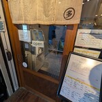 中華そば 多繋 - 