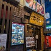 炭焼牛たん東山 仙台本店