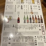 炭火焼和めし処 しんぱち食堂 センター南店 - 
