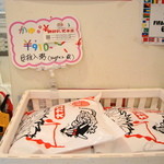 謝甜記 - おみやげ