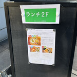 お粥専門店　OKAMI KITCHEN - 