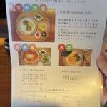 お粥専門店　OKAMI KITCHEN - 