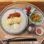 お粥専門店　OKAMI KITCHEN - 