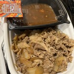 すき家 6号浪江店 - 