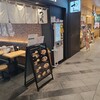アンダーグラウンドラーメン 頑者 グランエミオ所沢店