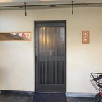 酒•肴 とやお - 