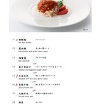 赤坂 四川飯店 - 