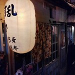 きんぎょ草 - 