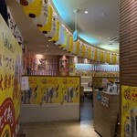 揚げたて串カツ円山横丁 てっちゃん - 