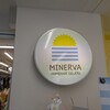 ミネルヴァ