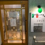 イタリア大衆食堂 イタリカ - 