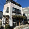 桜キッチンカフェ - 建物の全景